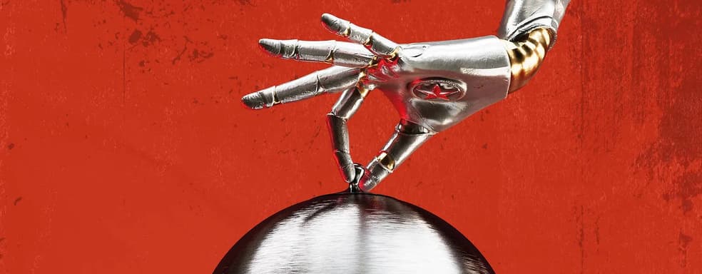 (18+) Открылся предзаказ на официальную кулинарную книгу Atomic Heart — домашняя кухня альтернативной реальности