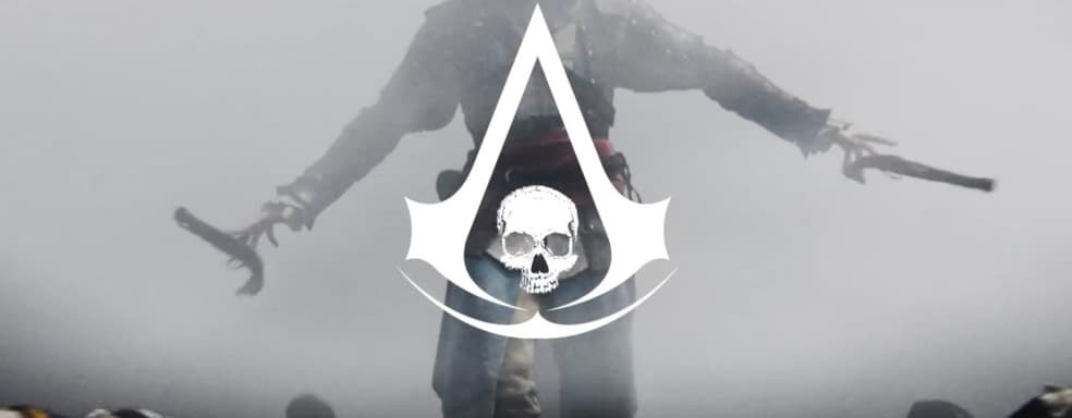 Ubisoft раскрыла продажи серии Assassin's Creed