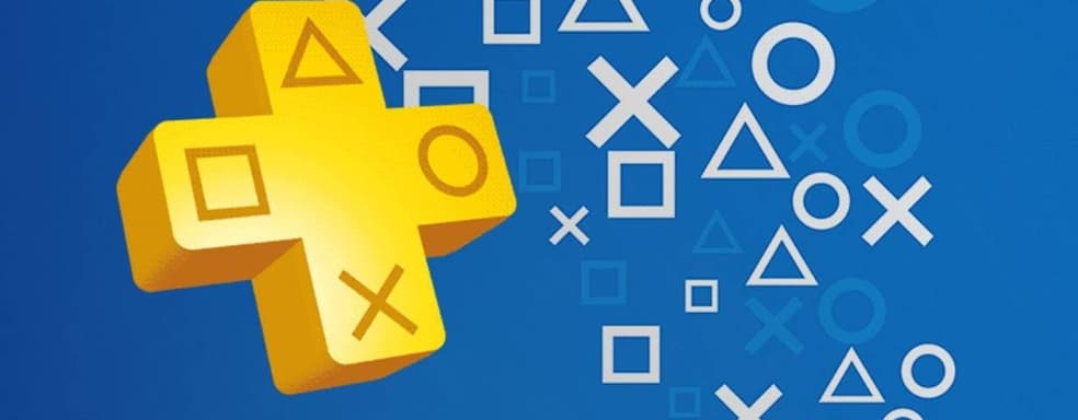PS Plus Extra and Premium to Lose 8 Games in February