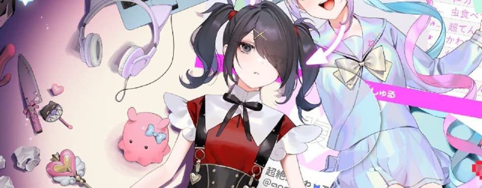 Los creadores de la adaptación cinematográfica de NEEDY GIRL OVERDOSE lanzaron un tráiler de la versión teatral y mostraron a Ame-chan