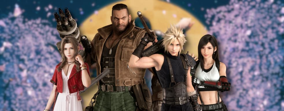 Final Fantasy VII Remake Intergrade se agotó instantáneamente en Nintendo Switch 2