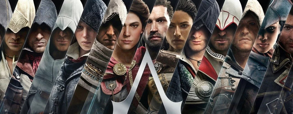 Мультиплеерную Assassin's Creed считают «отвратительной» даже её разработчики — инсайдер