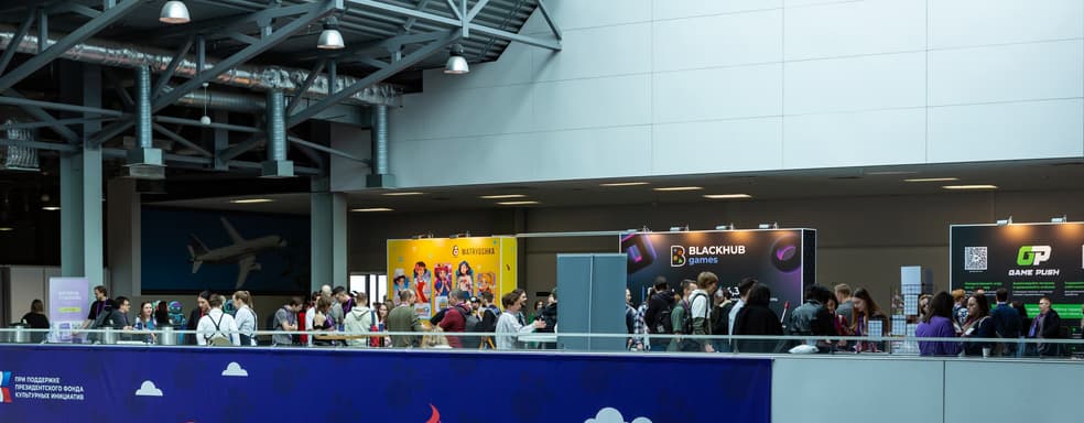 В марте в Новосибирске пройдет GameDev CityFest