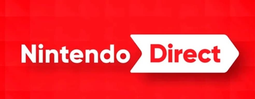 Ждём взрывную Nintendo Direct? Информатор назвал хиты, которые появятся на Switch 2