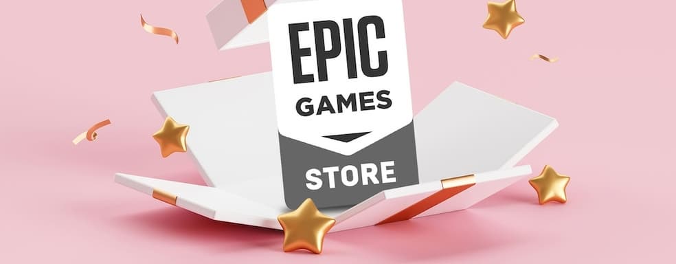 Сегодня последний шанс забрать бесплатную игру в Epic Games Store