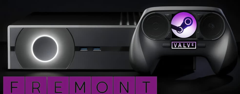 Valve работает над новой консолью Fremont. Значительный шаг вперёд по сравнению со Steam Deck — слух