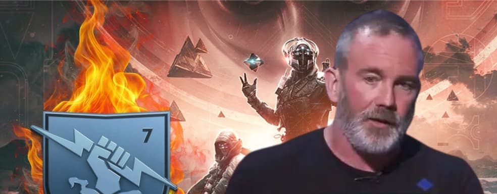 Большие перемены в Bungie. Создатель Destiny и глава студии покинул компанию после 23 лет работы