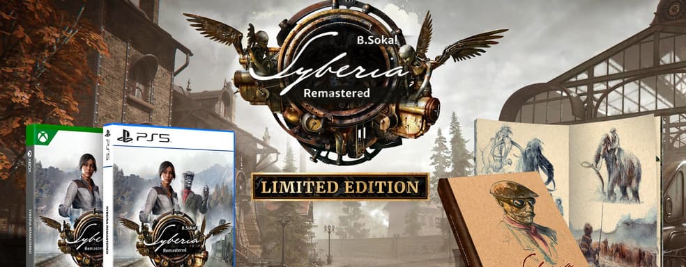 Ремастер легендарной Syberia выйдет на ПК и консолях в ноябре