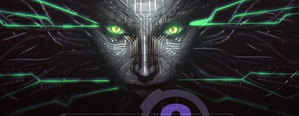 В System Shock 2 добавили полную поддержку фанатских модификаций
