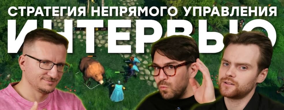 Lessaria. Наша Majesty // Симулятор королевства, ИИ героев, ошибки геймдизайна, опыт издателя