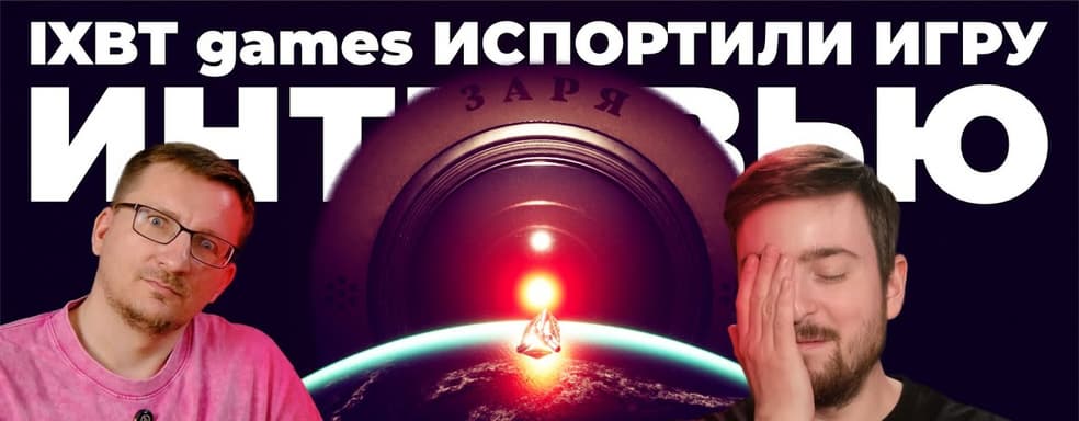 Бег по граблям. Разработка Satellite Odyssey