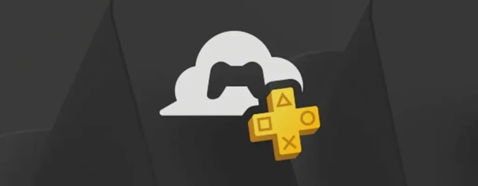 Хиты всегда под рукой. Sony без анонса расширила облачную библиотеку PS Plus Premium 