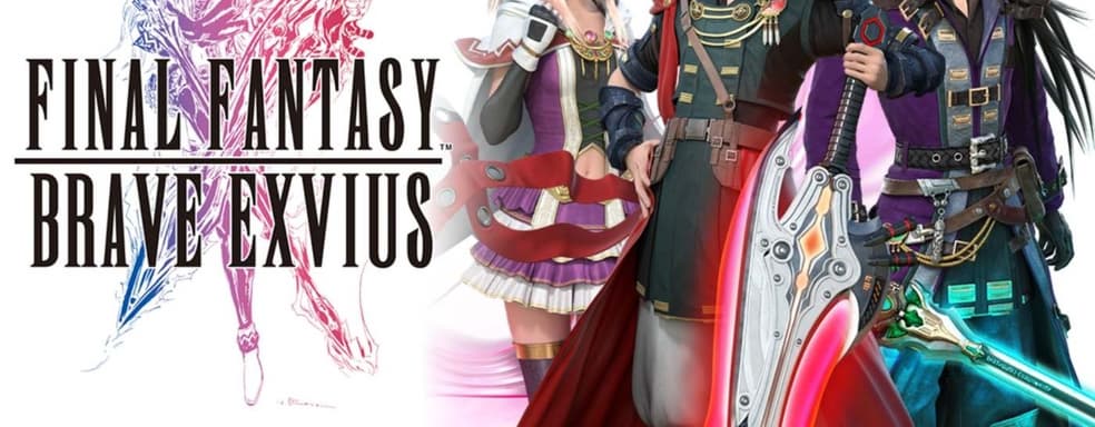 Жизненный цикл игры Final Fantasy: Brave Exvius подходит к концу. Square Enix объявила точную дату отключения серверов