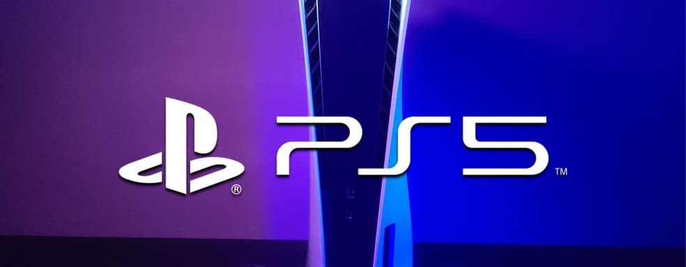 Sony готовится к очередному повышению цен на PS5 — аналитик