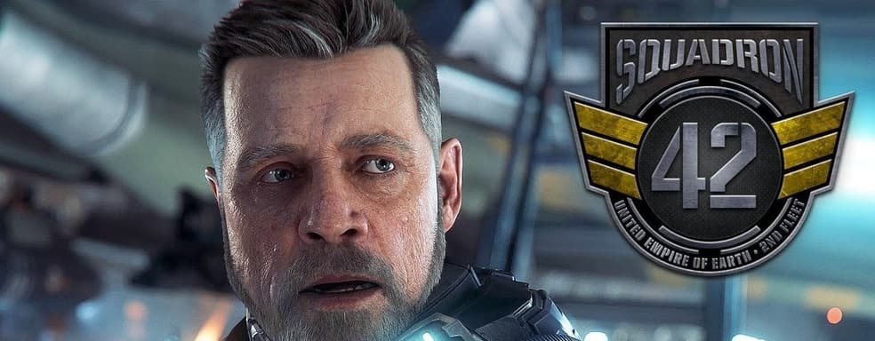 Одиночная кампания Star Citizen поборется с GTA 6 за звание самой дорогой игры 2026 года