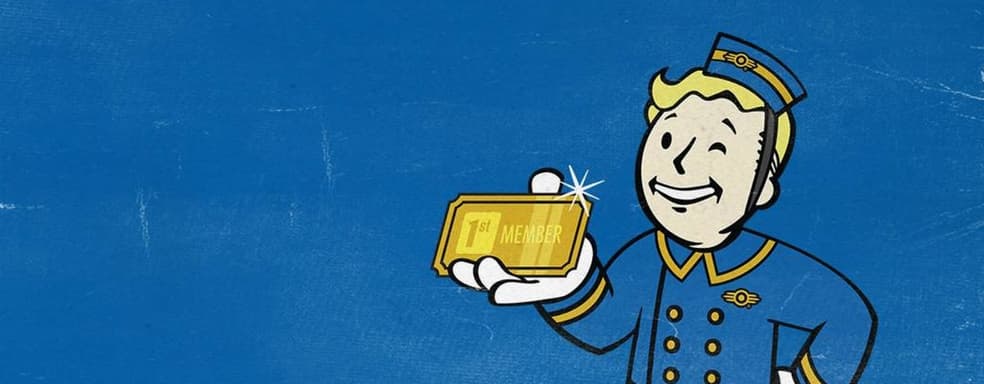 Fallout 76 вновь разделила игроков. У подписчиков отныне ещё одно мощное преимущество