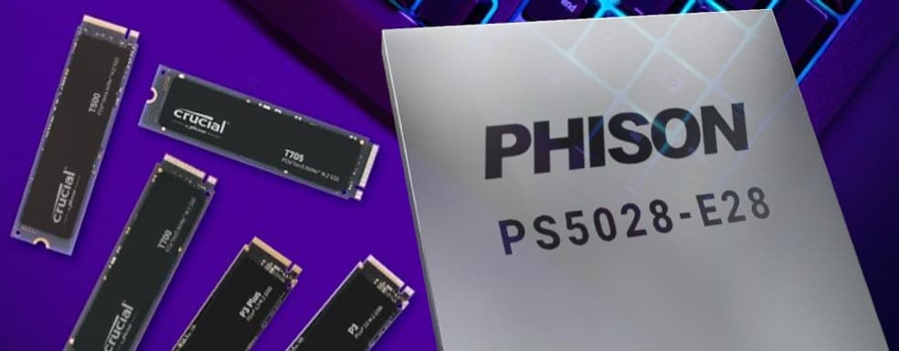 Буря в стакане. Microsoft и Phison ответили на слухи о поломках SSD после обновления Windows 11