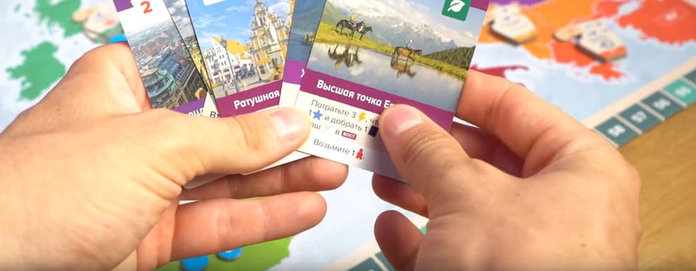 Настольное путешествие по Европе: открылся предзаказ на игру «Евротур»