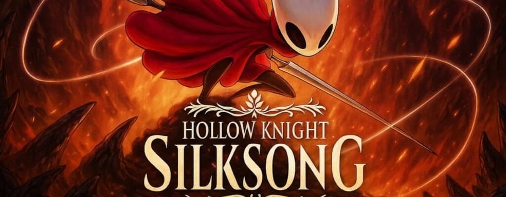 Известно примерное время прохождения Hollow Knight: Silksong 