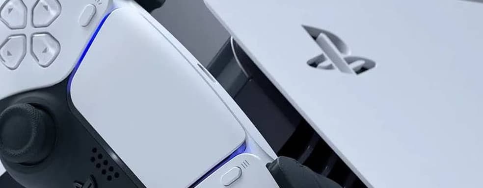 Будущее PlayStation под угрозой. Молодёжь отворачивается от консолей — аналитик