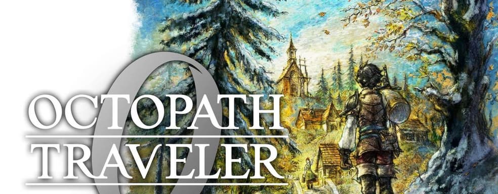 В Octopath Traveler 0 пообещали 100-часовое приключение и новый контент по сравнению с Champions of the Continent