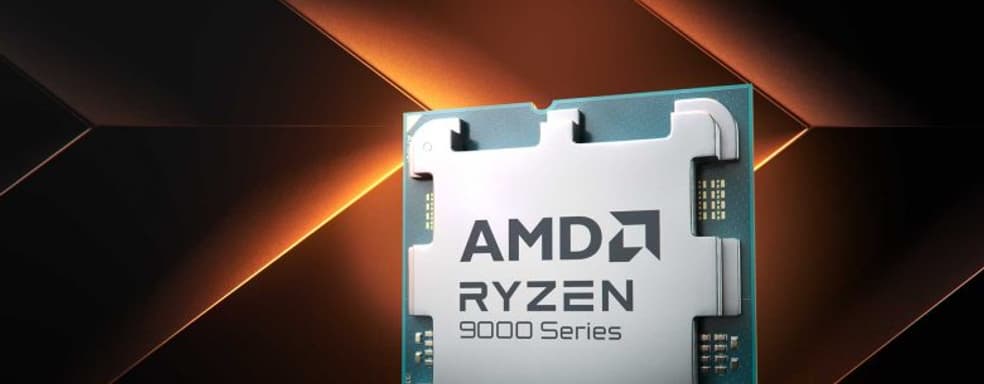 AMD официально объявила дату старта продаж Ryzen 5 9500F и обещает до 27% прироста в играх по сравнению с 7500F