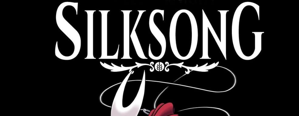 Hollow Knight: Silksong раскупают быстрее, чем ААА-игры