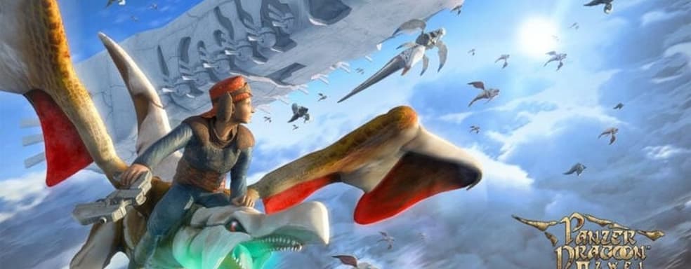 Как выглядит ремейк Panzer Dragoon II Zwei в сравнении с одной из самых красивых игр 32-битных консолей
