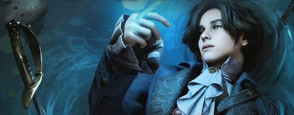 Авторы Lies of P раскрыли необычный источник вдохновения для саундтрека