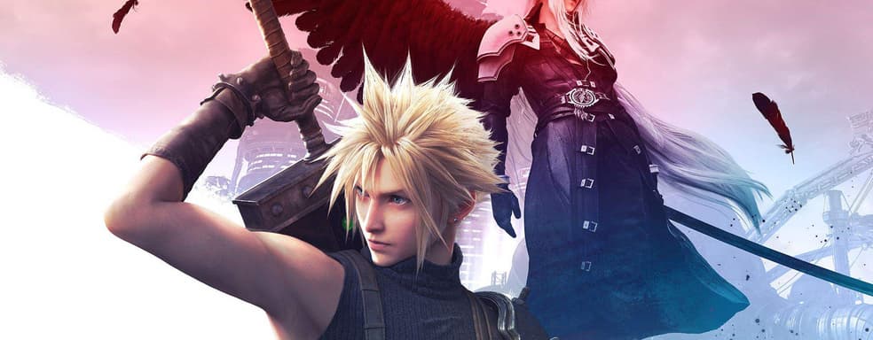 Ремейк Final Fantasy VII стал самой «тяжёлой» игрой для Switch 2, но физическое издание порадует фанатов Magic: The Gathering