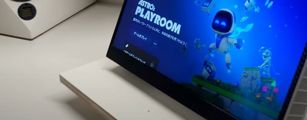 PS5 в портативной версии, которая реально работает. Знакомимся с проектом фаната