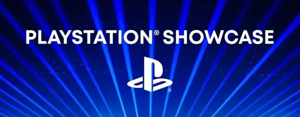 Ряд информаторов уверен в скорой PlayStation Showcase