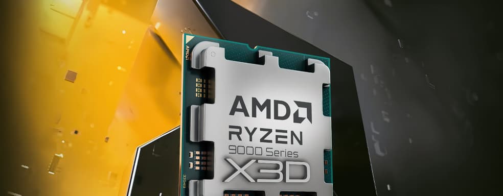 1000 fps и выше. AMD продвигает процессоры Ryzen 9000X3D в популярных киберспортивных играх