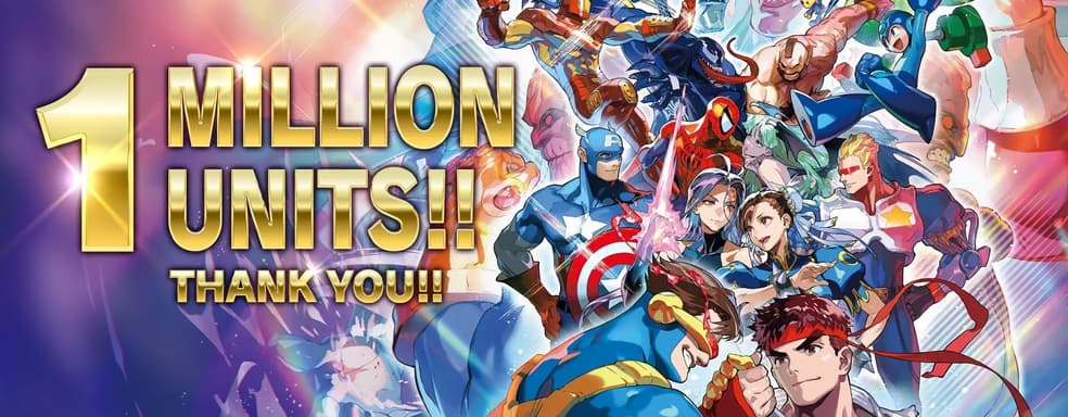 Ретро-файтинги востребованы. Marvel vs. Capcom Fighting Collection продалась миллионом копий