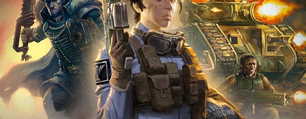 Black Library представила новые книги для фанатов Имперской Гвардии из вселенной Warhammer 40,000