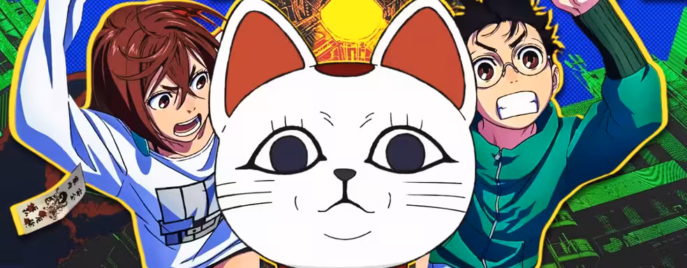 Аниме «Дандадан» продлили на третий сезон сразу после финала второго