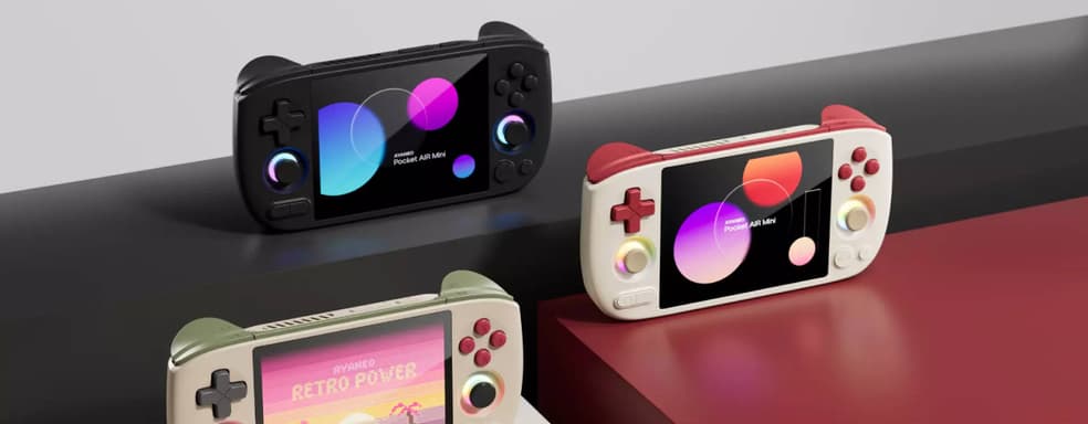 Объявлены характеристики и цена портативной бюджетной консоли Ayaneo Pocket Air Mini