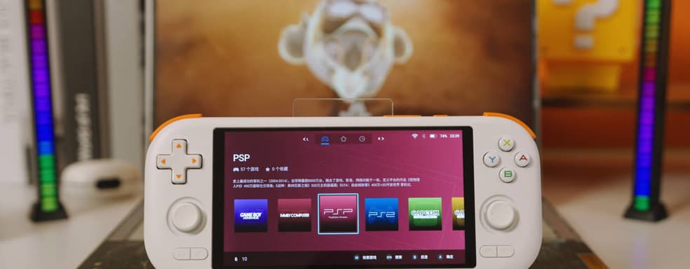 Выпуск портативной консоли Mangmi Air X перенесли на середину октября 2025 года