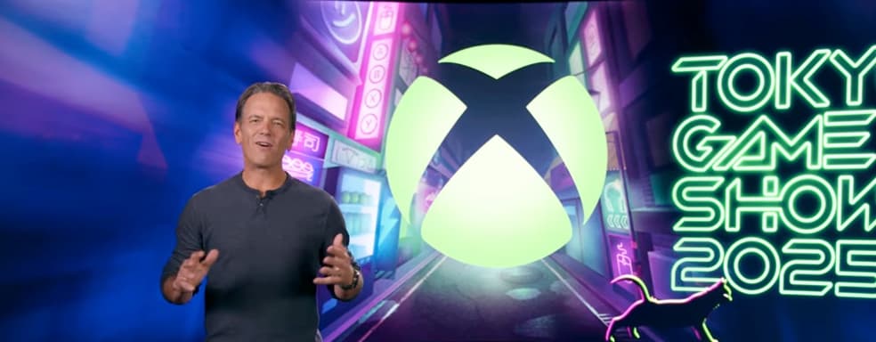 Фил Спенсер пригласил на показ Xbox Tokyo Game Show 2025. Стоит ли ждать один из главных анонсов года?