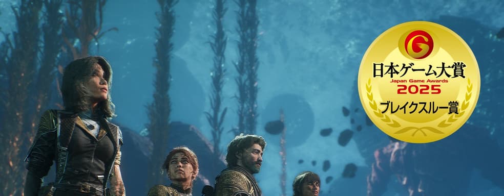 Clair Obscur получила награду в Японии. Разработчики гордятся признанием наравне с играми, которые их вдохновляли