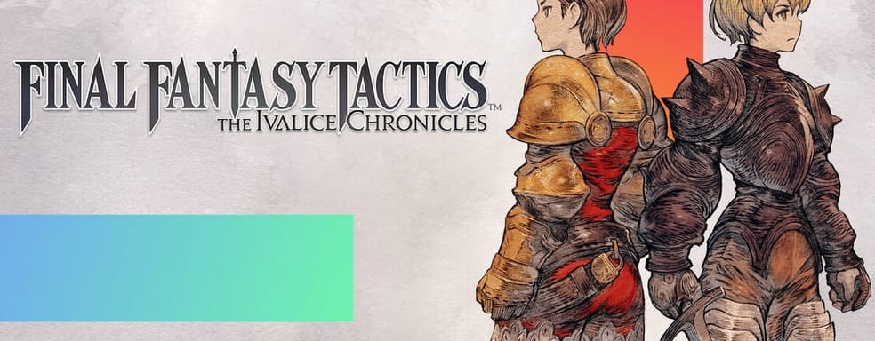 Square Enix не подвела. СМИ выставили высокие оценки Final Fantasy Tactics – The Ivalice Chronicles