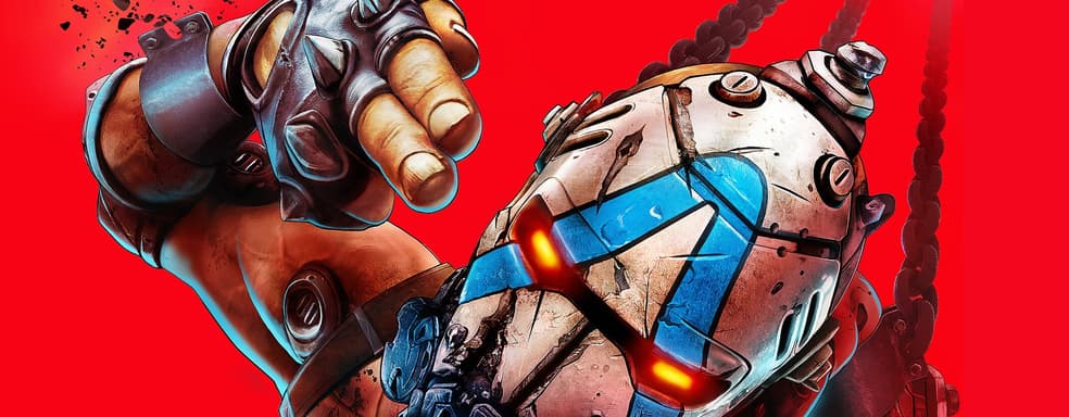 Иногда лучше заткнуться, Рэнди! Обзор скандального шутера Borderlands 4