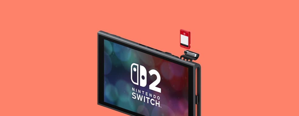 Разработчик объяснил, почему некоторые игры Switch 2 выходят только на Game-key Cards