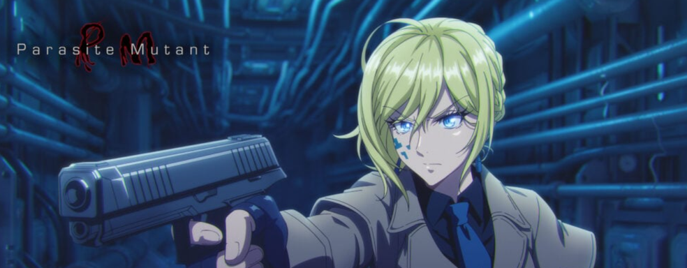 Анонсировали Parasite Mutant — ролевую игру в стиле Parasite Eve