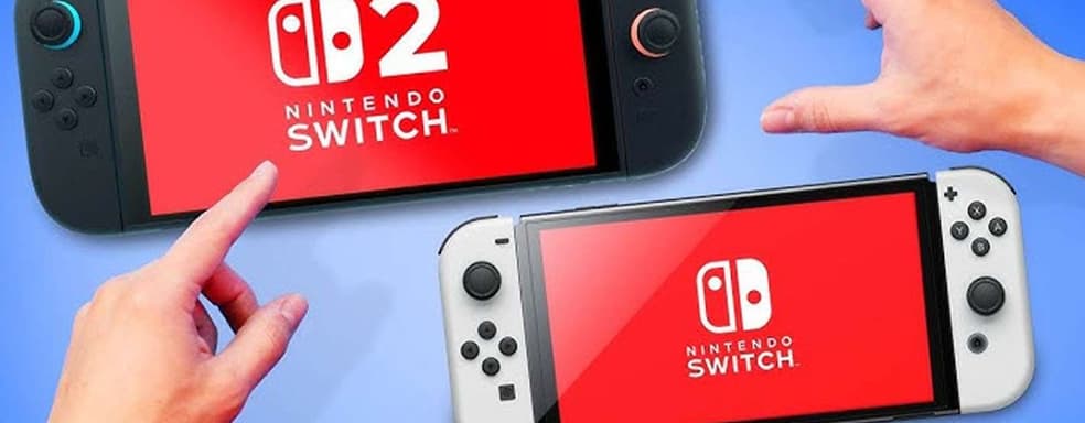 Nintendo Switch и Switch 2 получили новую прошивку. Что изменилось?