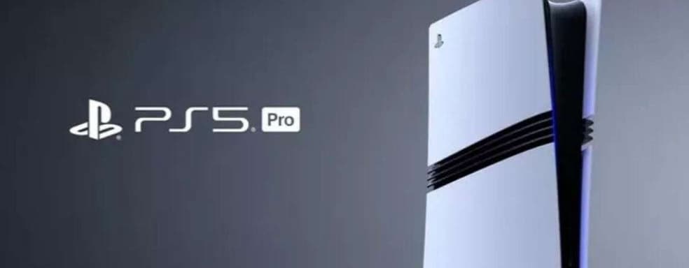 Новая версия PS5 Pro попала в магазины Европы — информатор