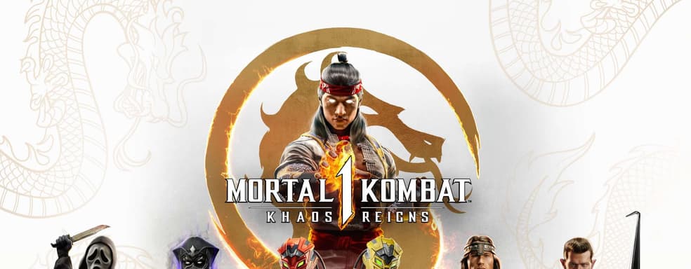 Утечка намекает на скорое появление Mortal Kombat 1 в Xbox Game Pass