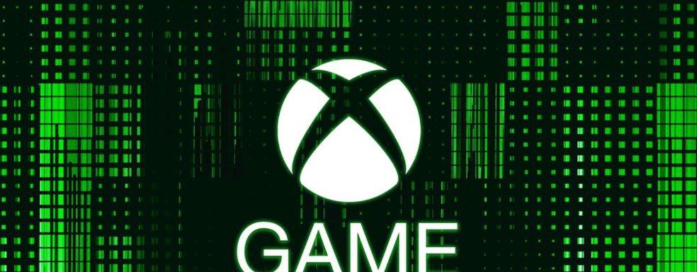 Xbox Game Pass подорожала не для всех — некоторым подписчикам всё ещё доступен дешёвый вариант