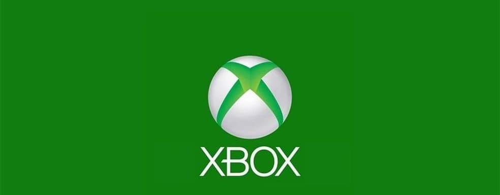 Планы по новой Xbox под вопросом. Ритейлеры отказываются от продаж — информатор