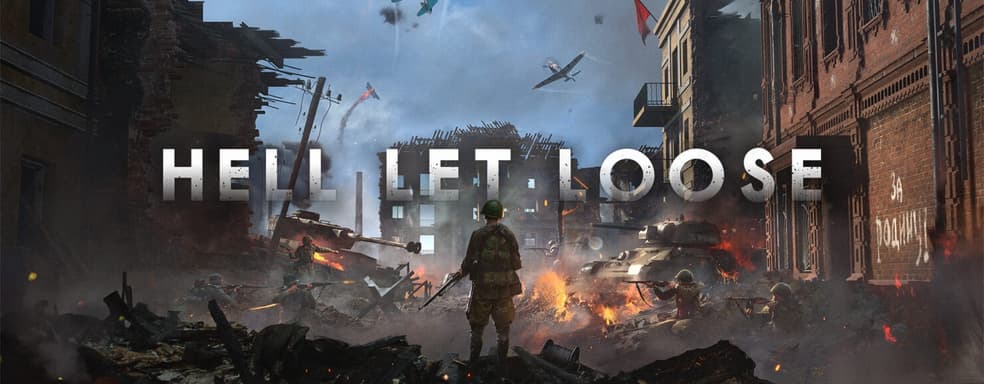 Hell Let Loose получила масштабное обновление и новую карту «Смоленск»